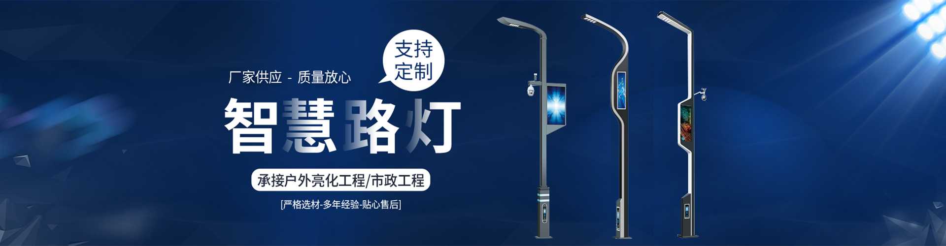 江都区太阳能路灯定制厂家